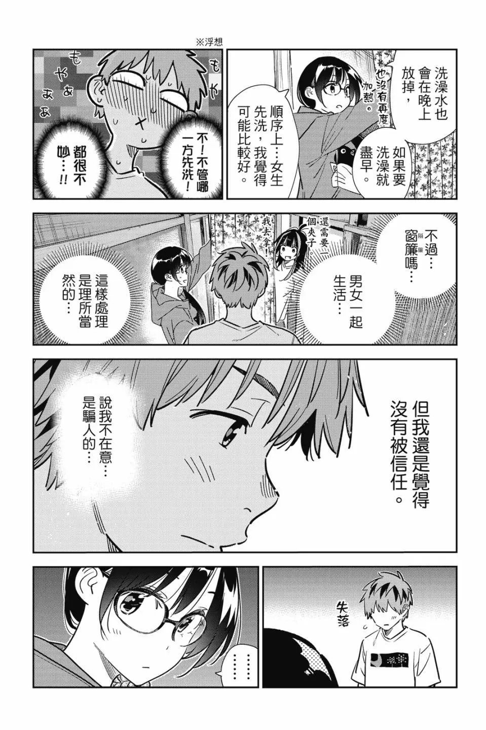 第30卷