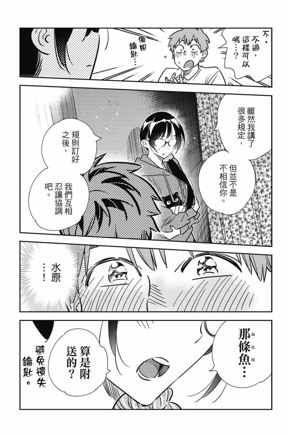 第30卷