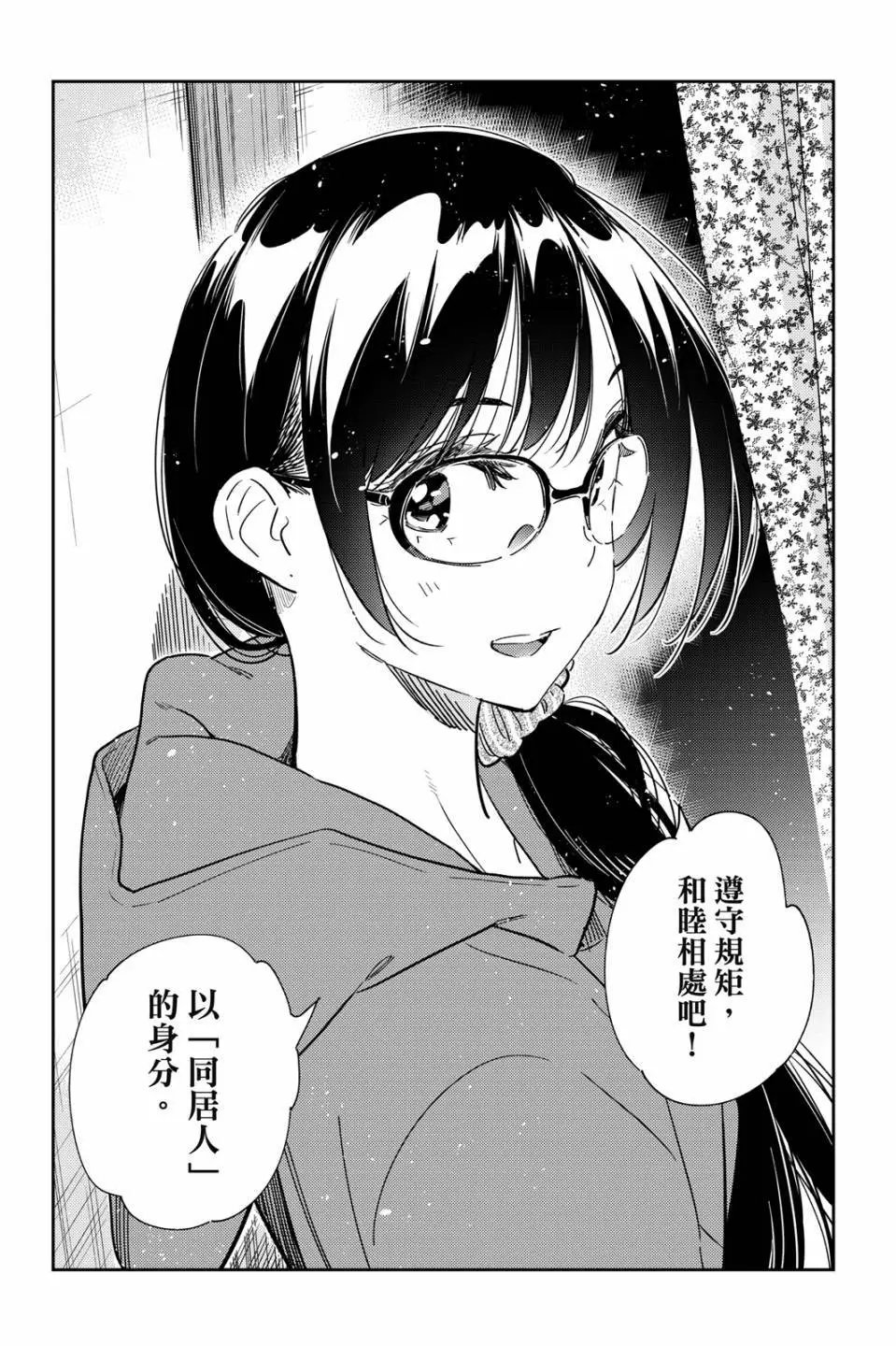 第30卷