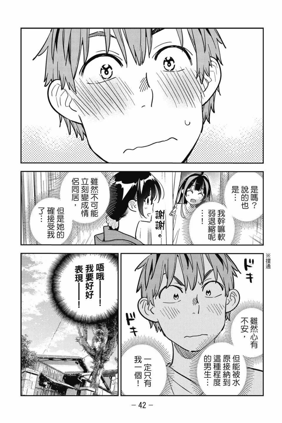第30卷