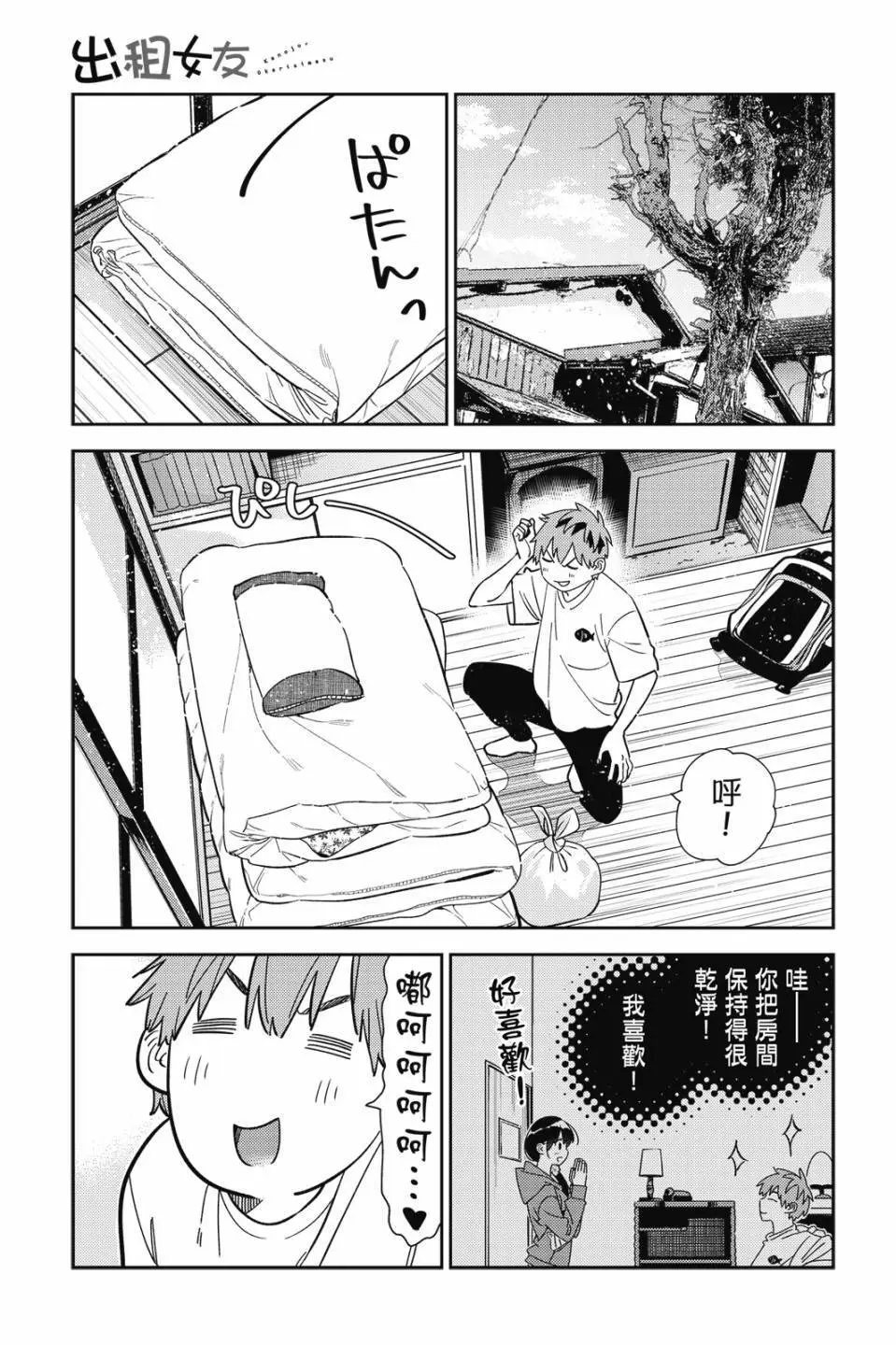第30卷