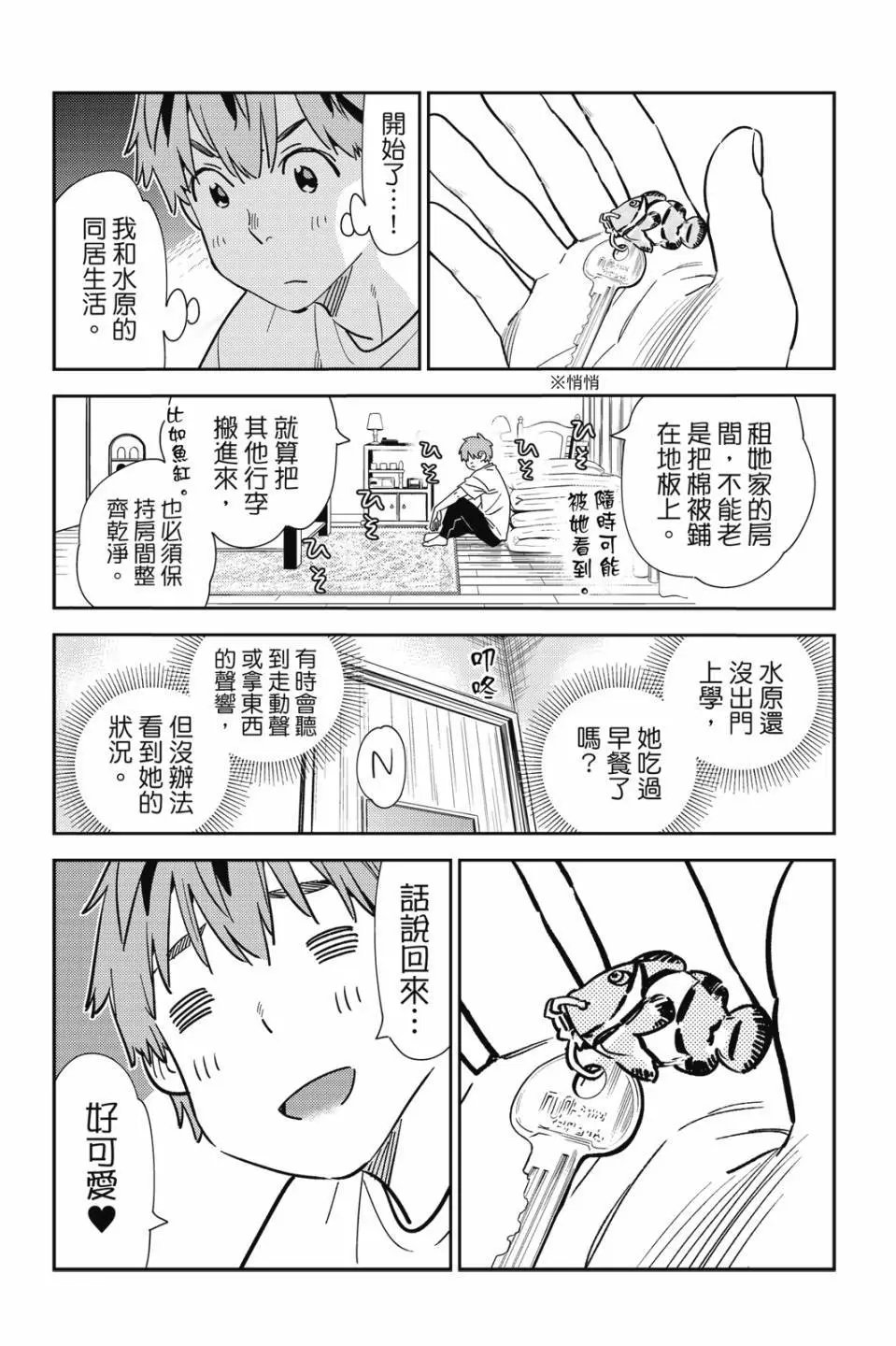 第30卷