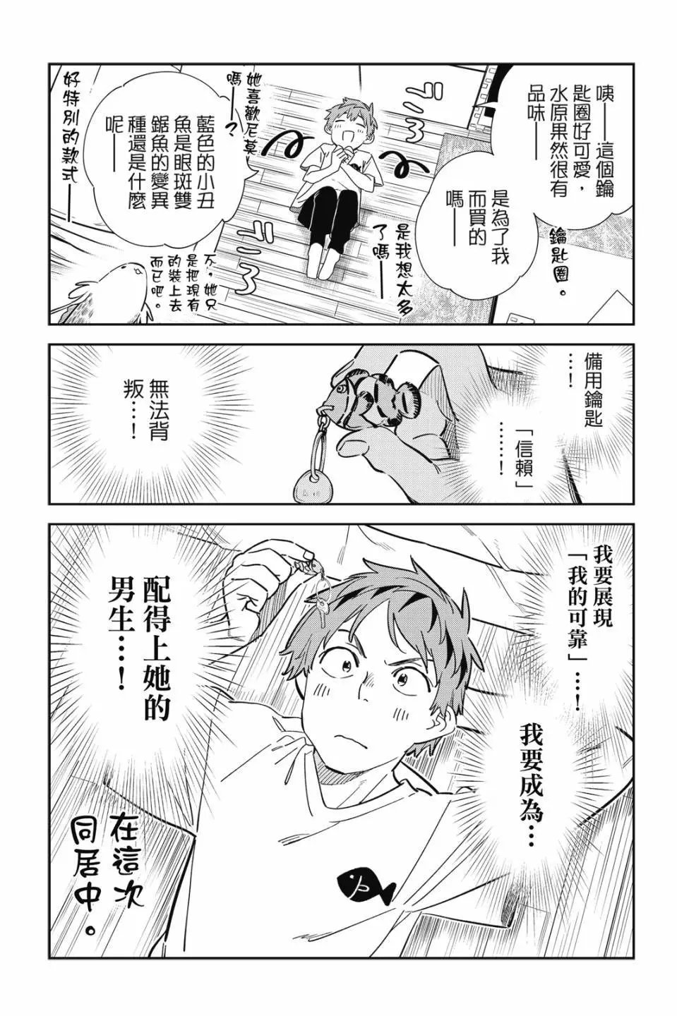 第30卷