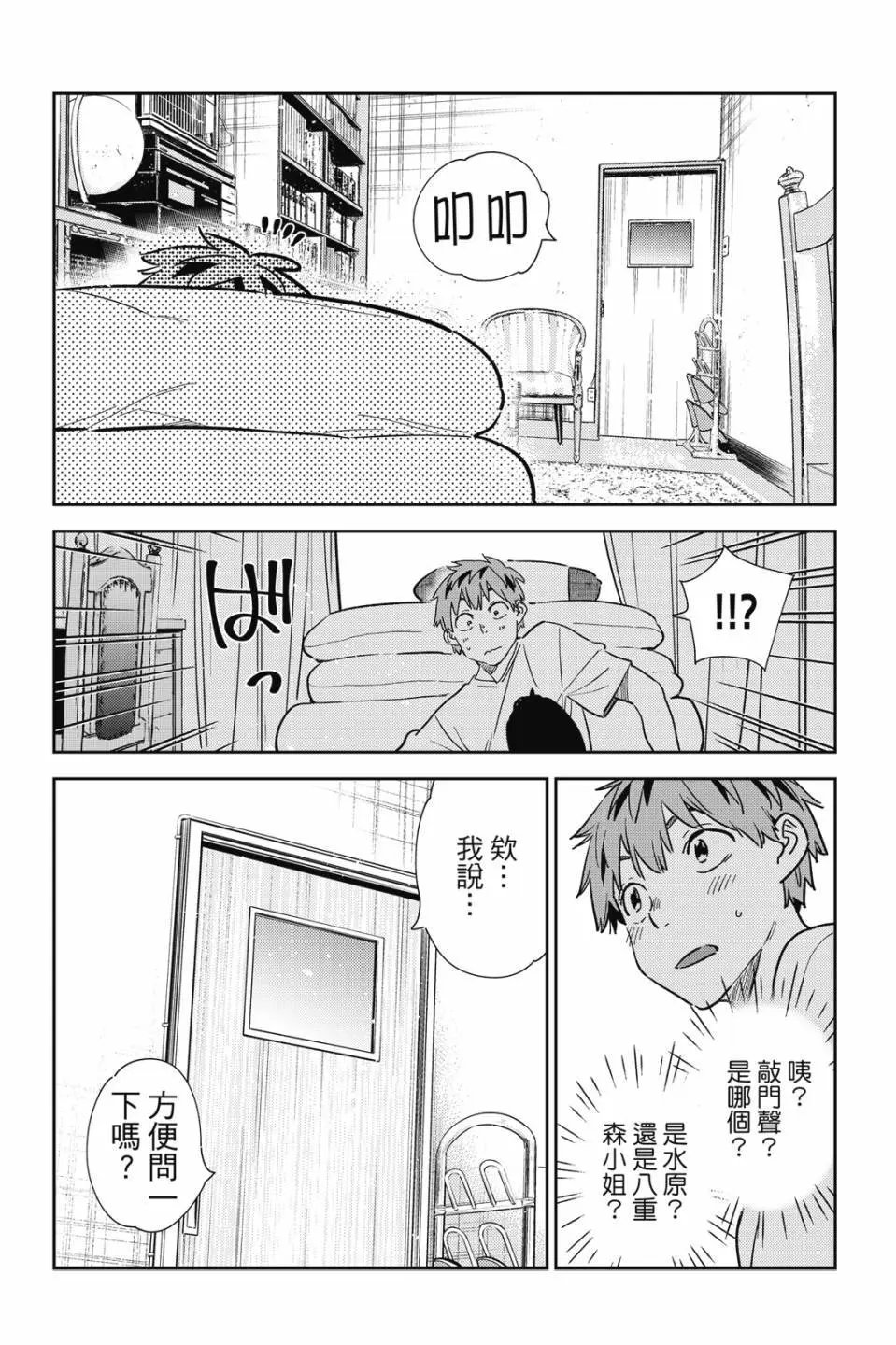 第30卷