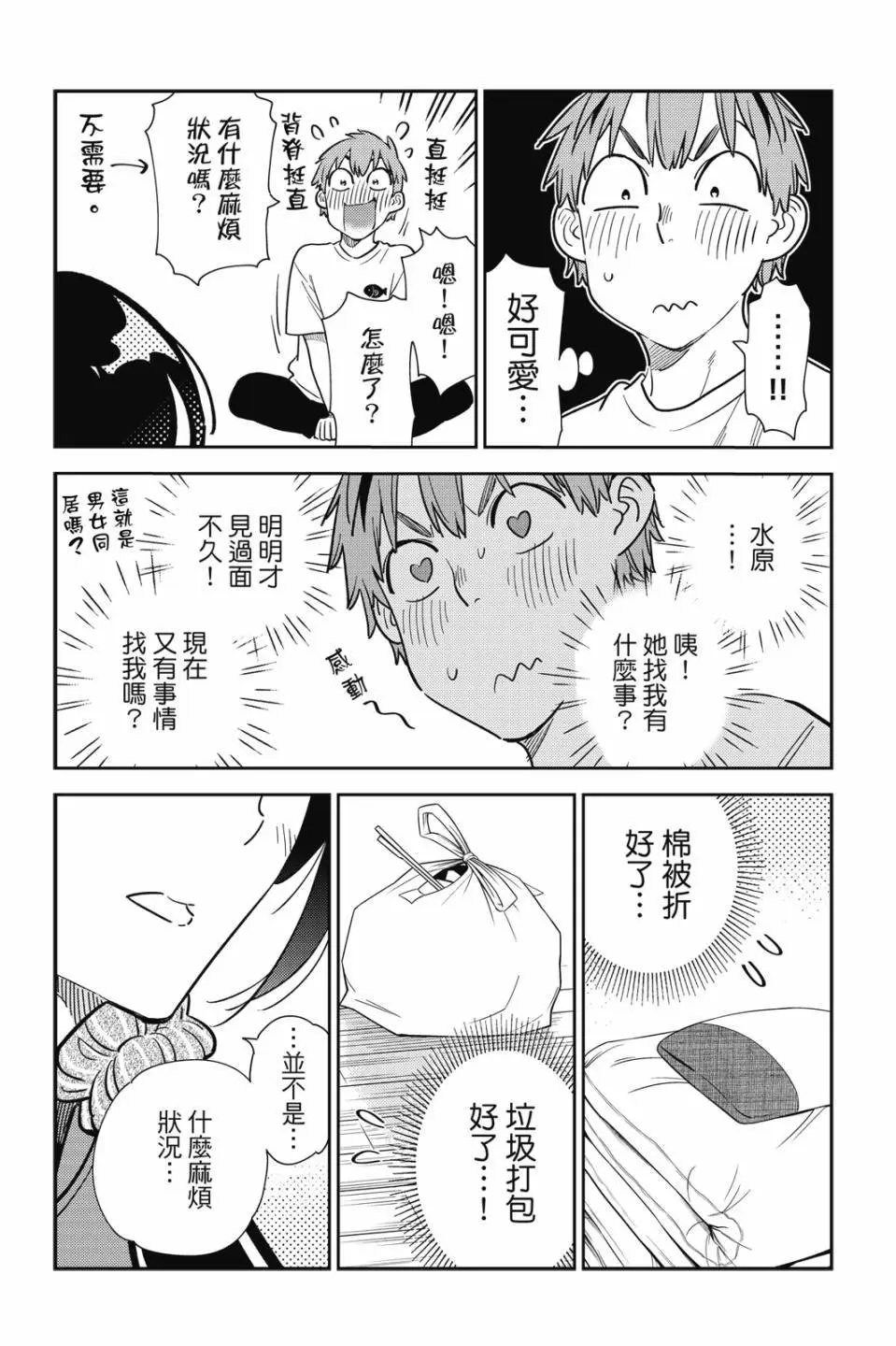 第30卷