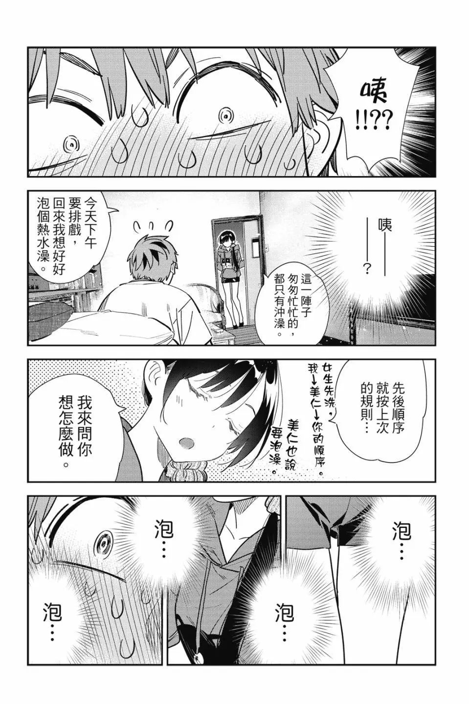 第30卷