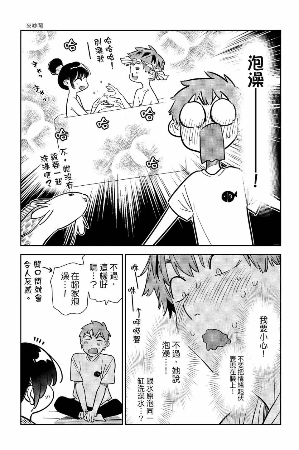 第30卷