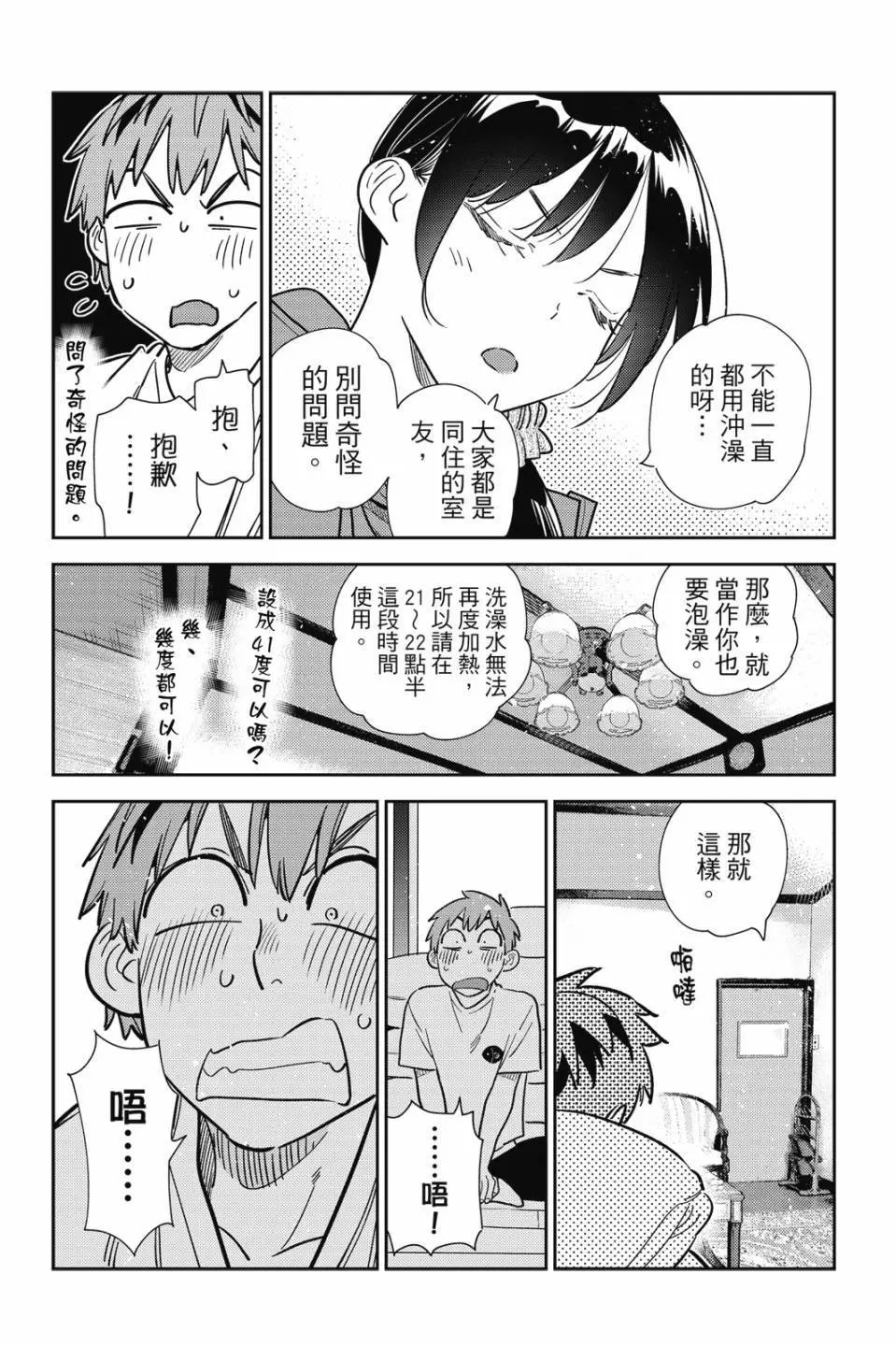 第30卷