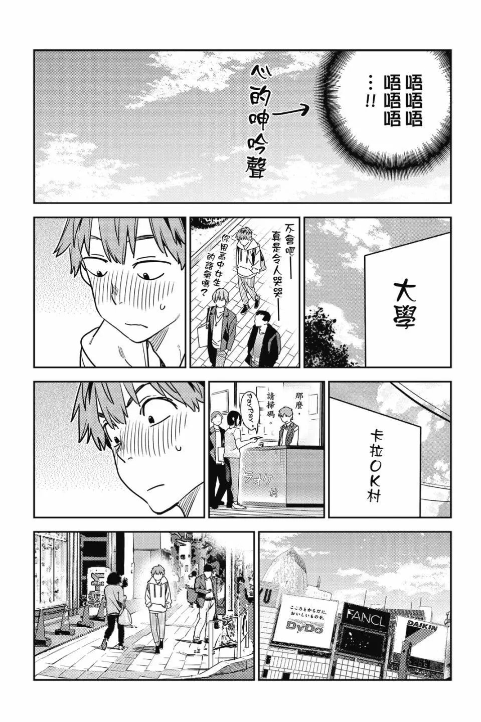 第30卷