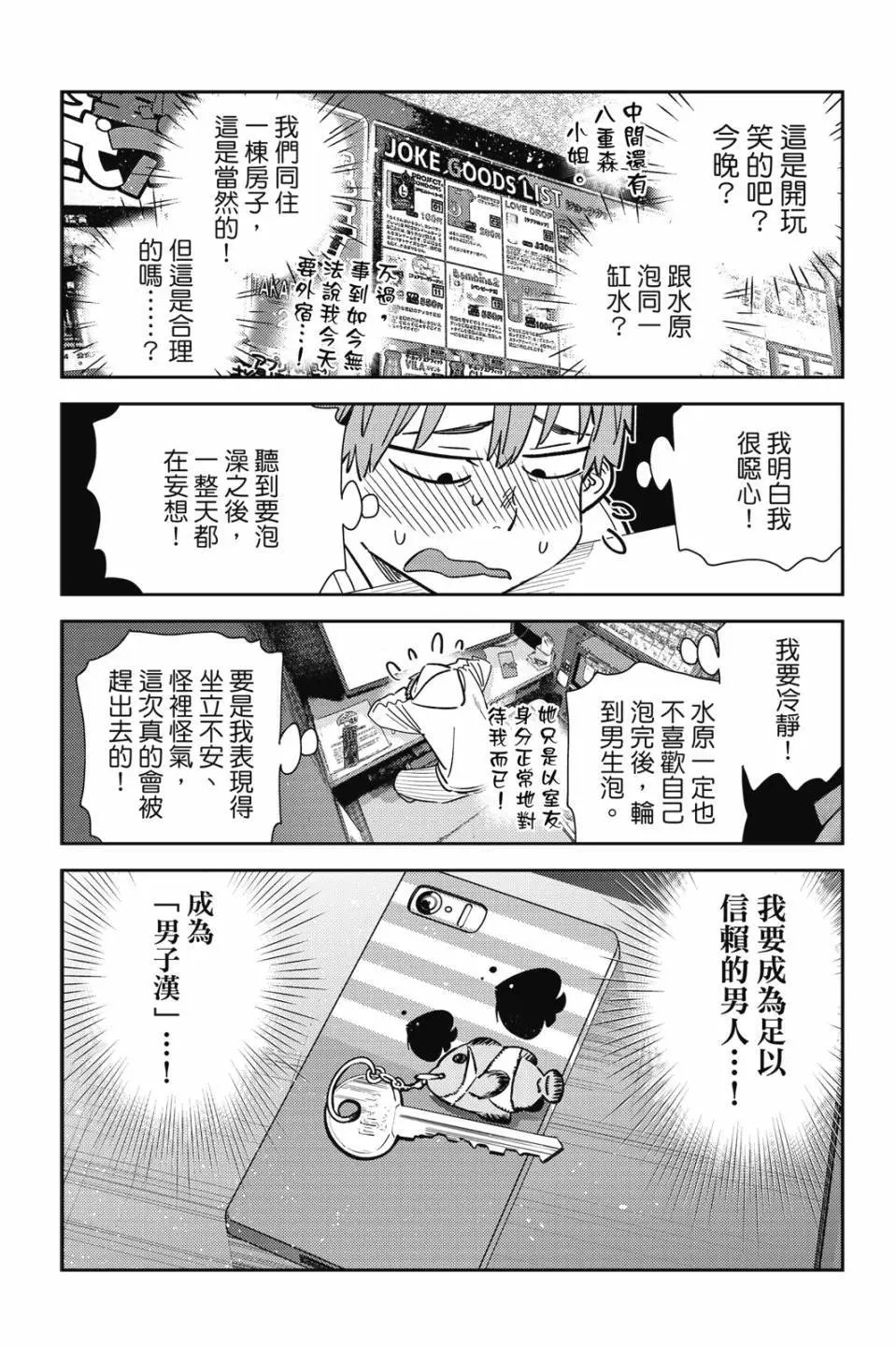 第30卷