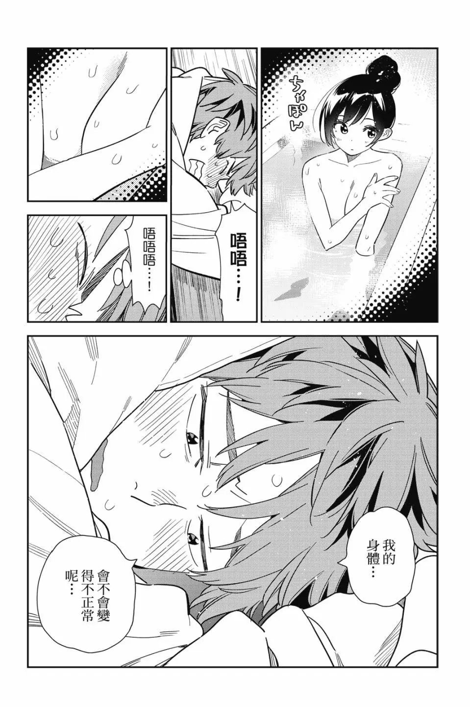 第30卷