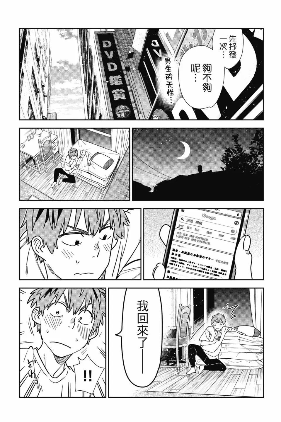 第30卷
