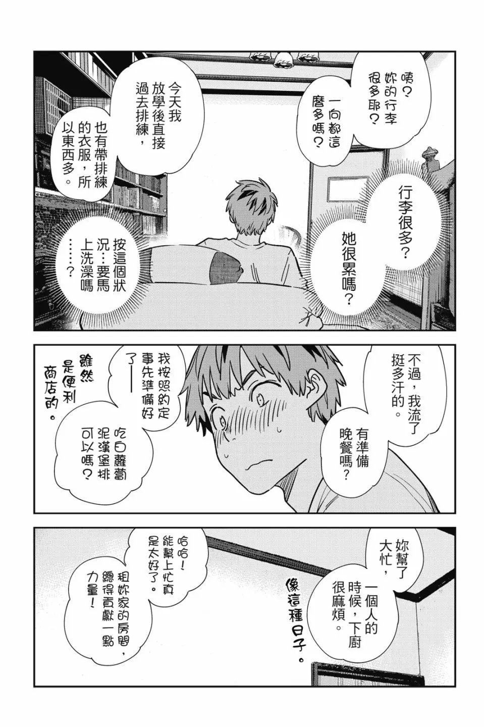 第30卷