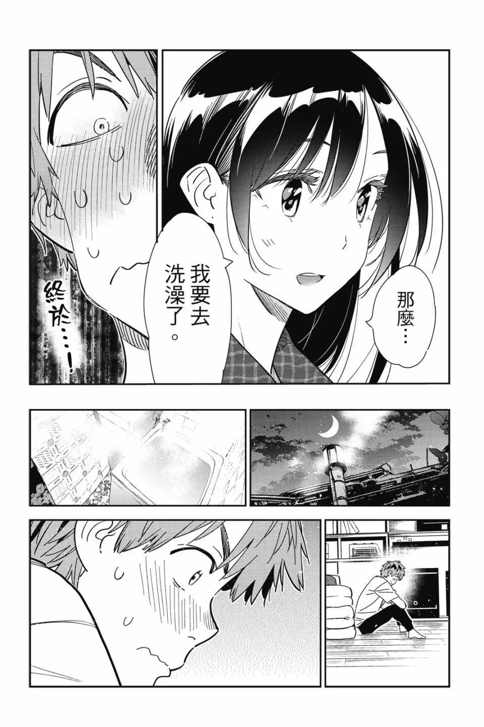 第30卷