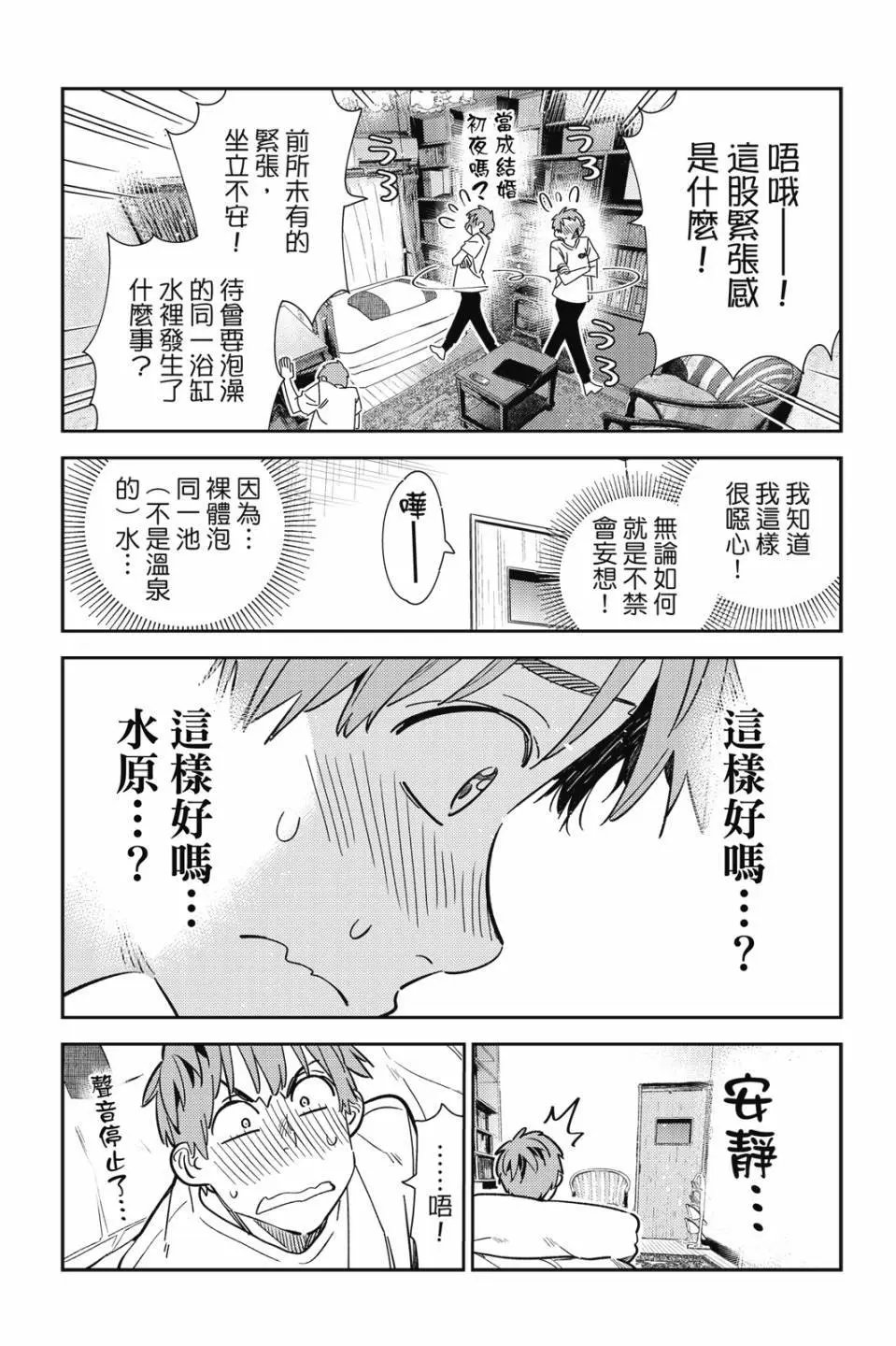第30卷