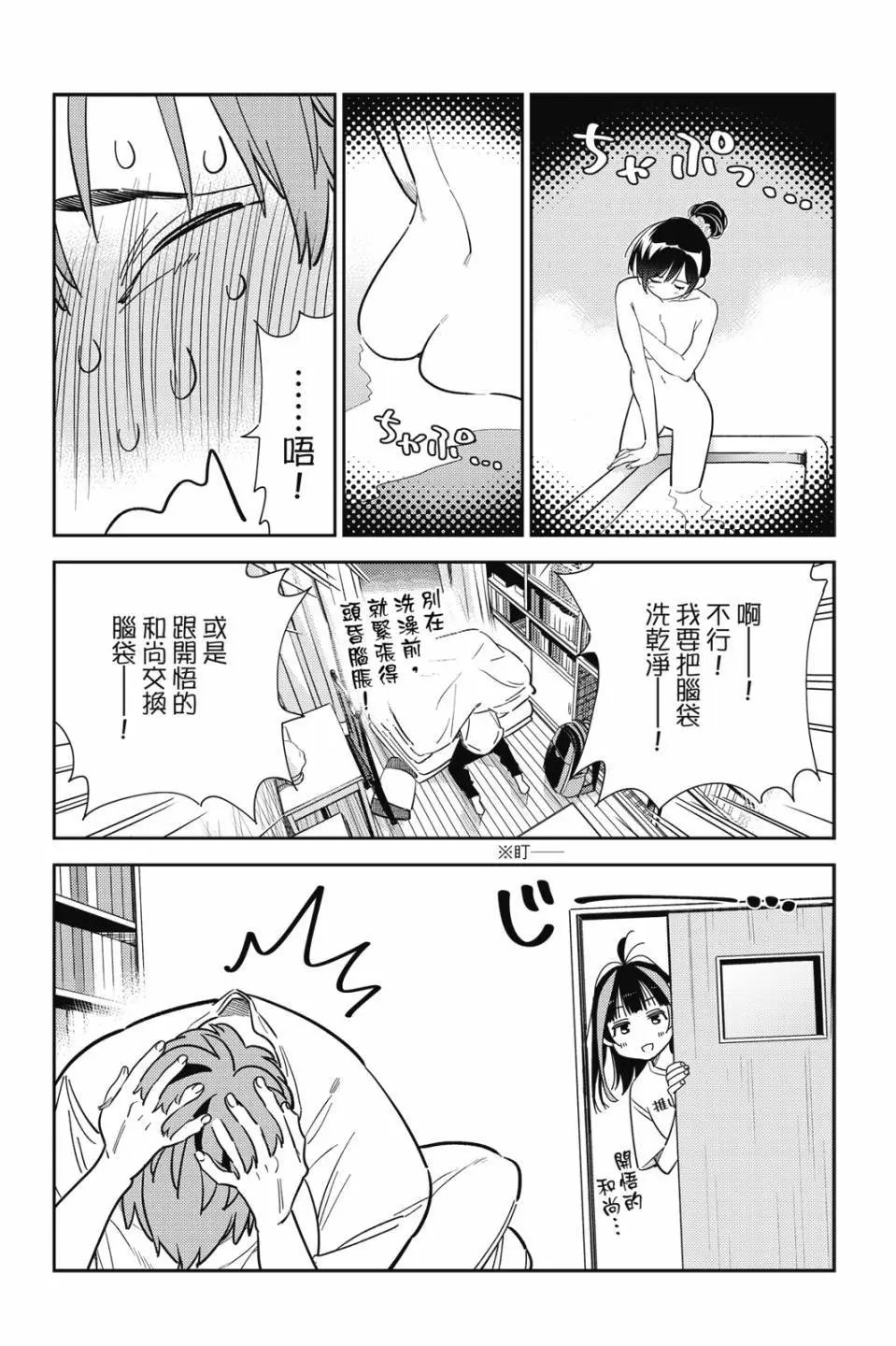 第30卷