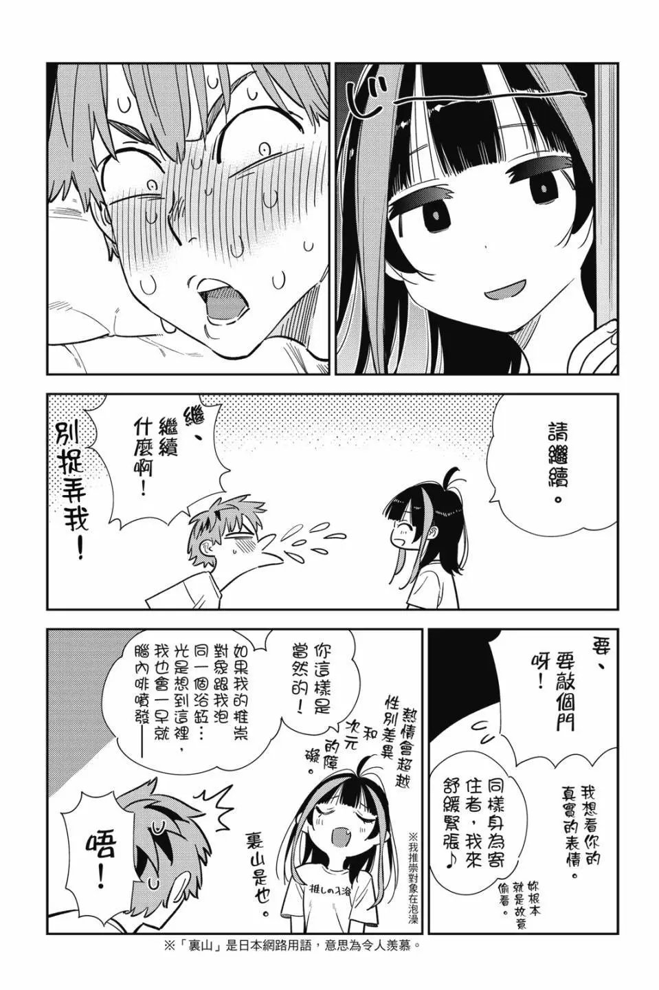 第30卷