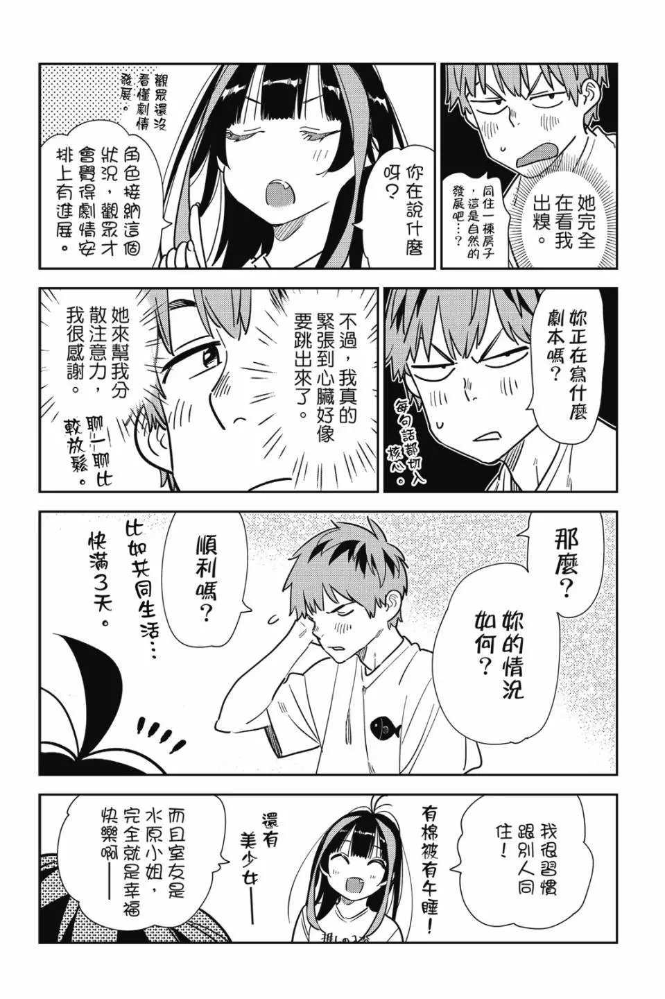 第30卷