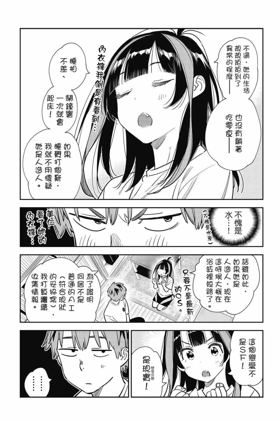 第30卷