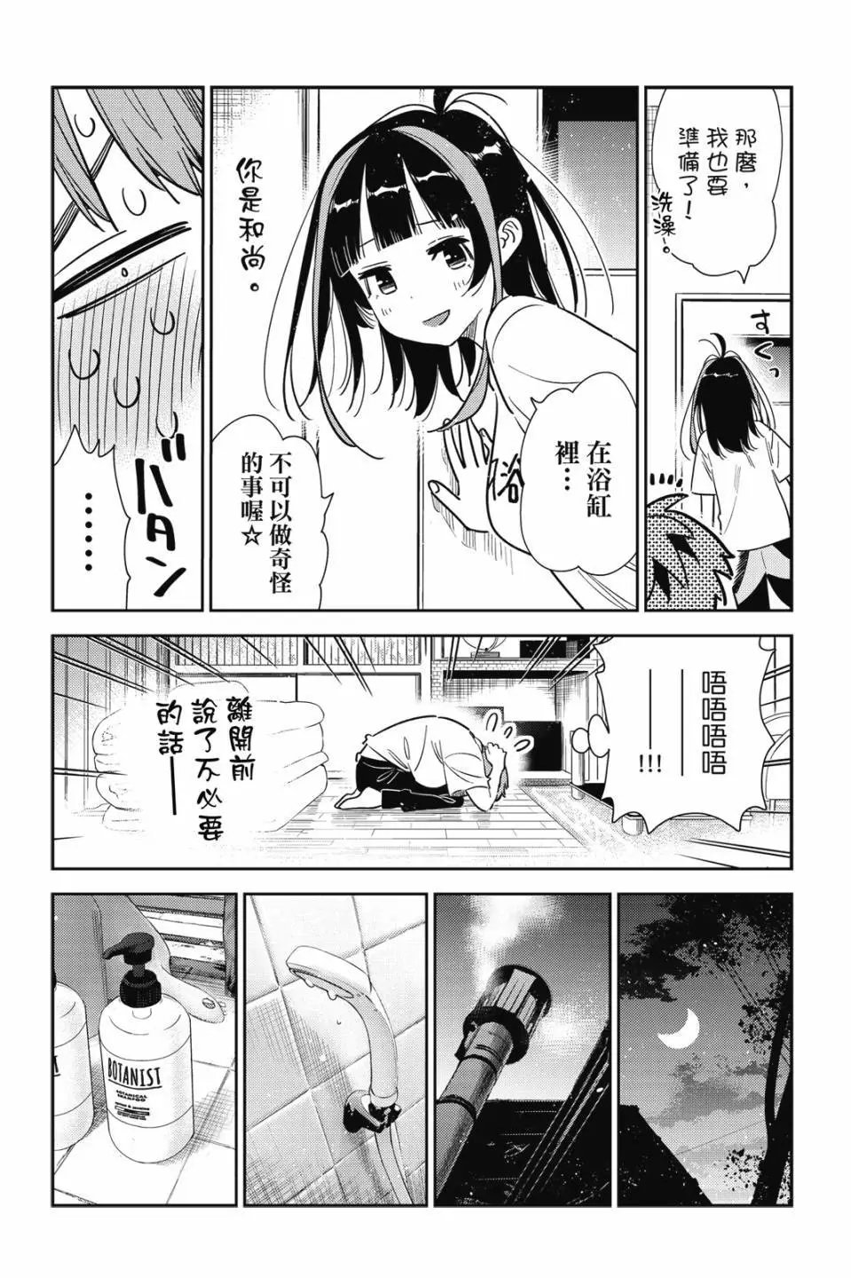 第30卷