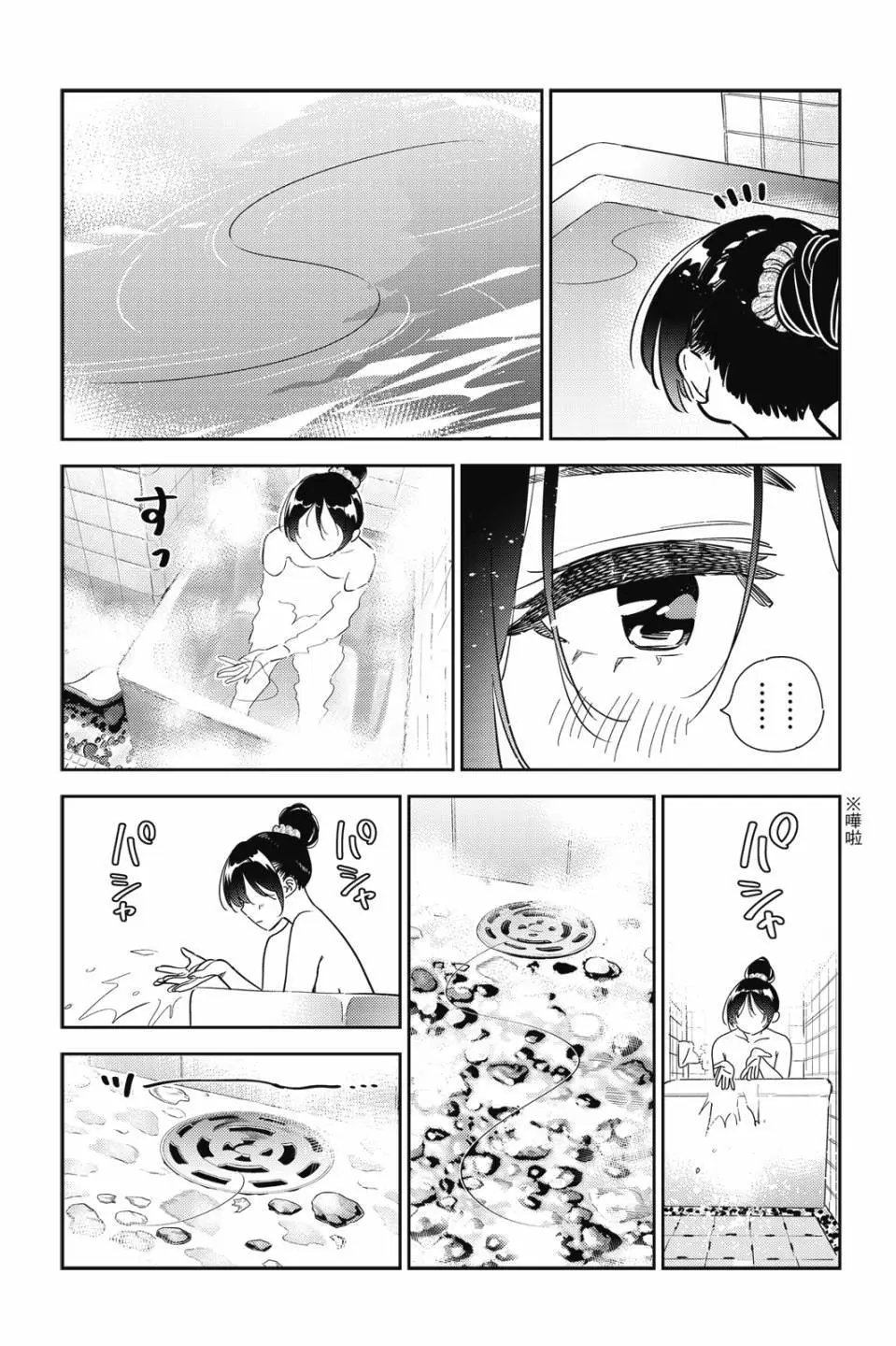 第30卷