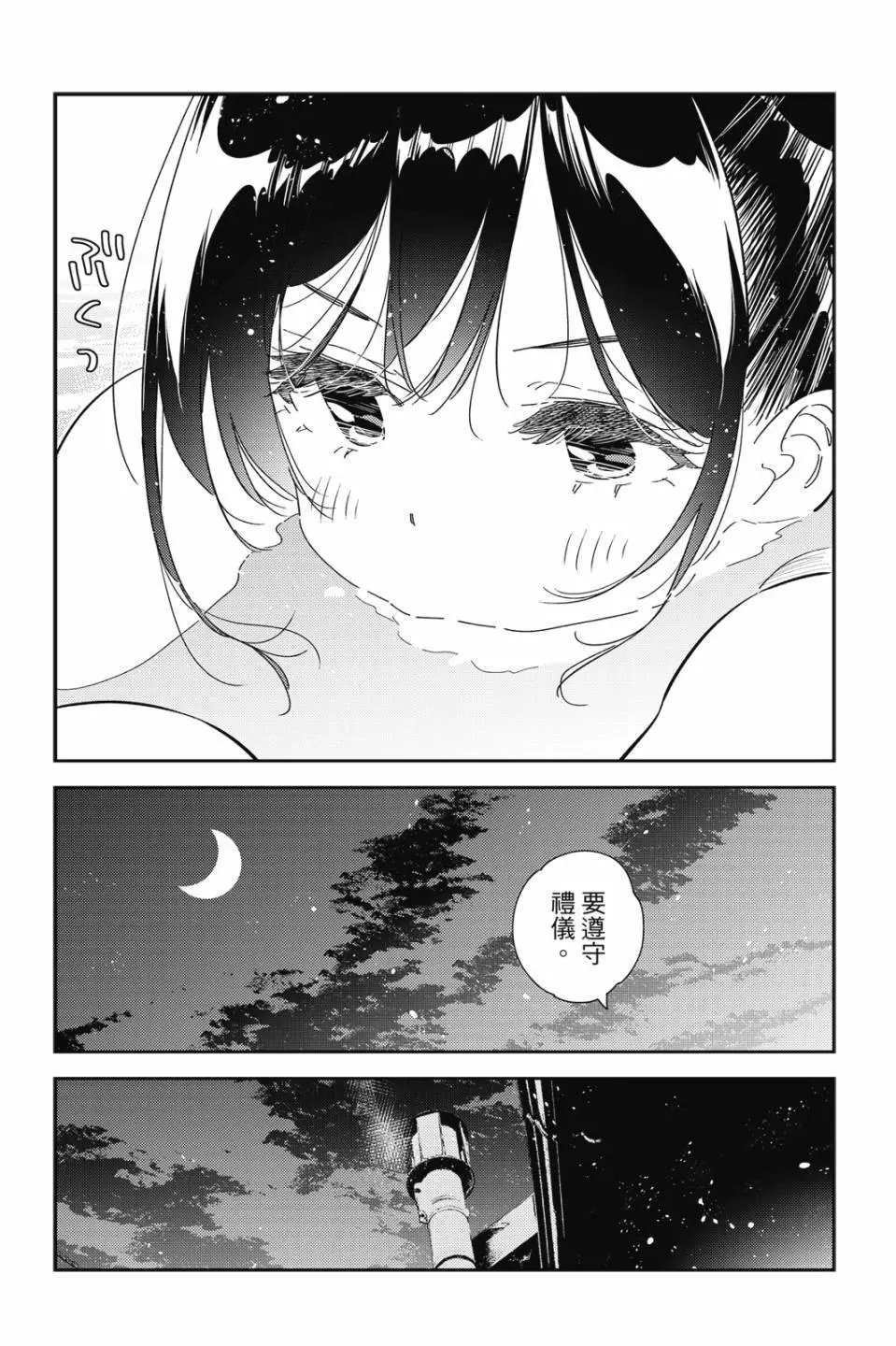 第30卷