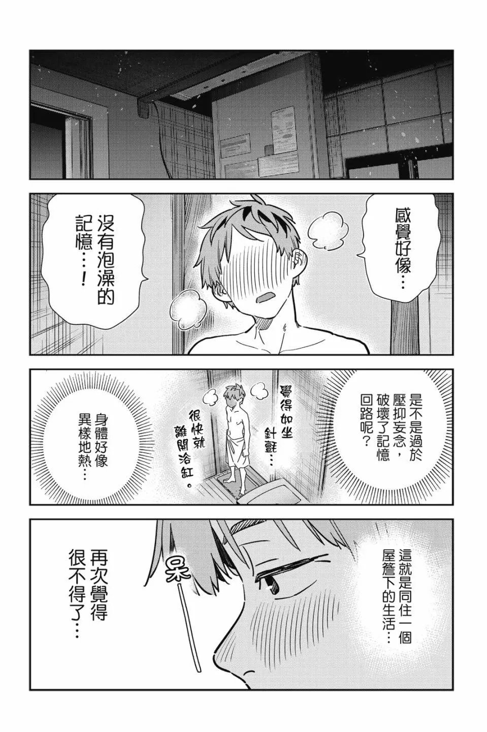 第30卷