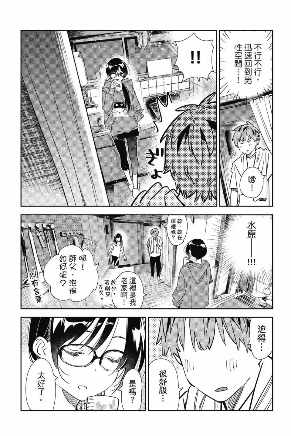 第30卷