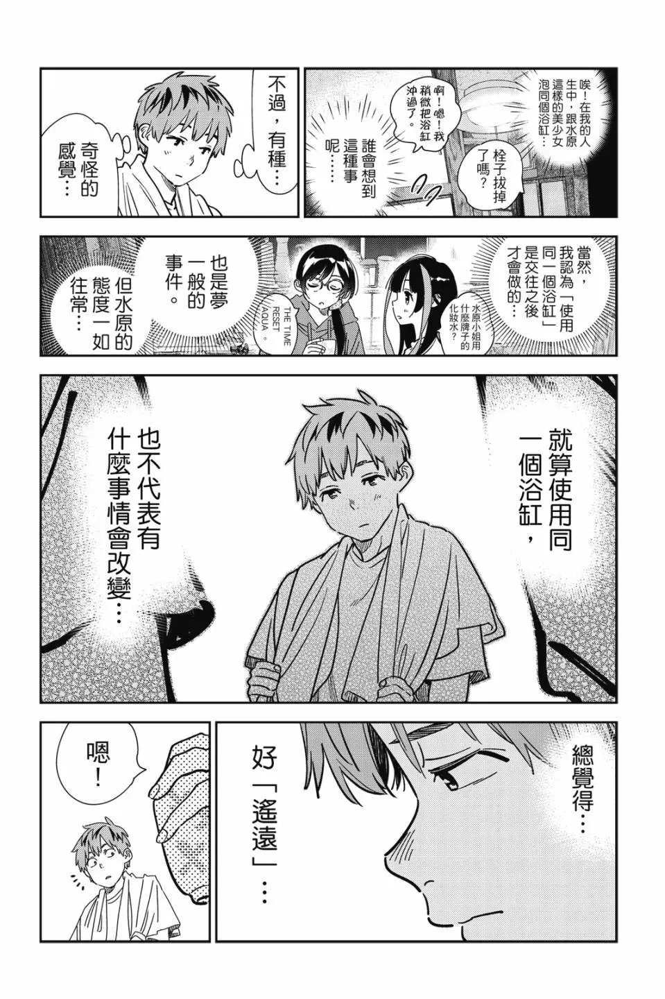 第30卷