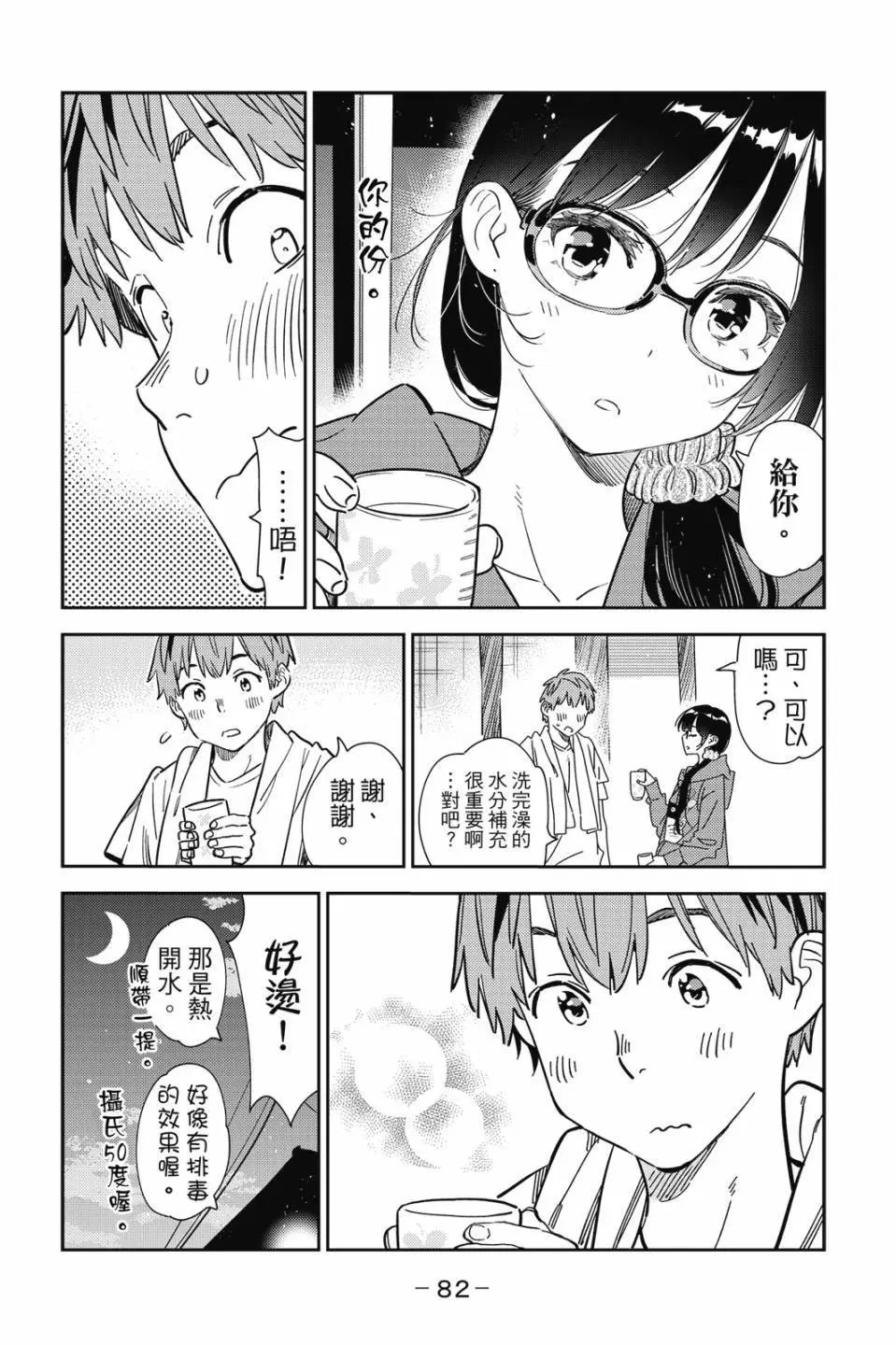 第30卷