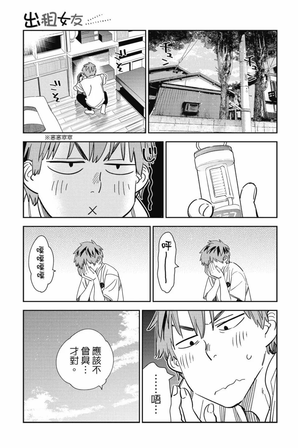 第30卷