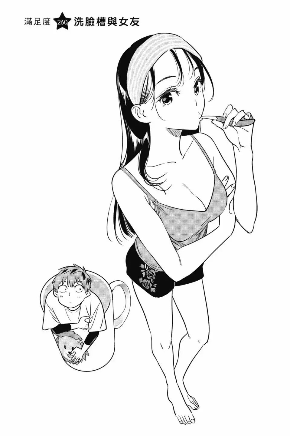 第30卷