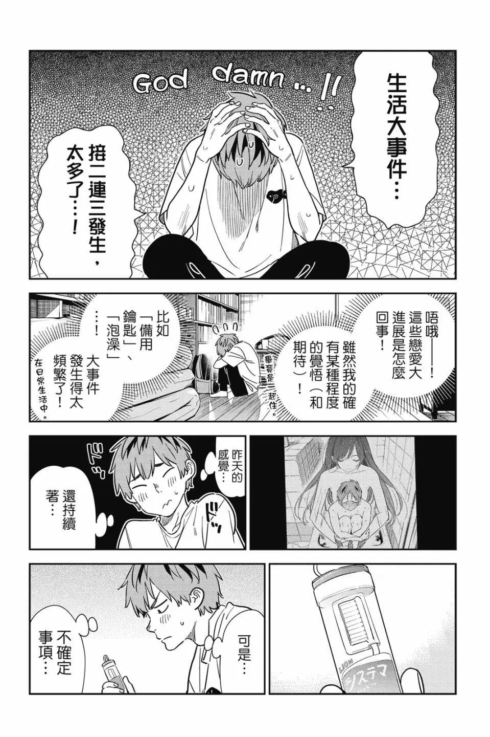 第30卷