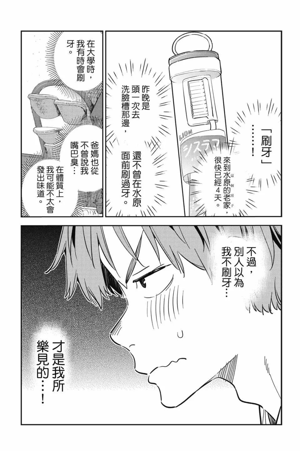 第30卷