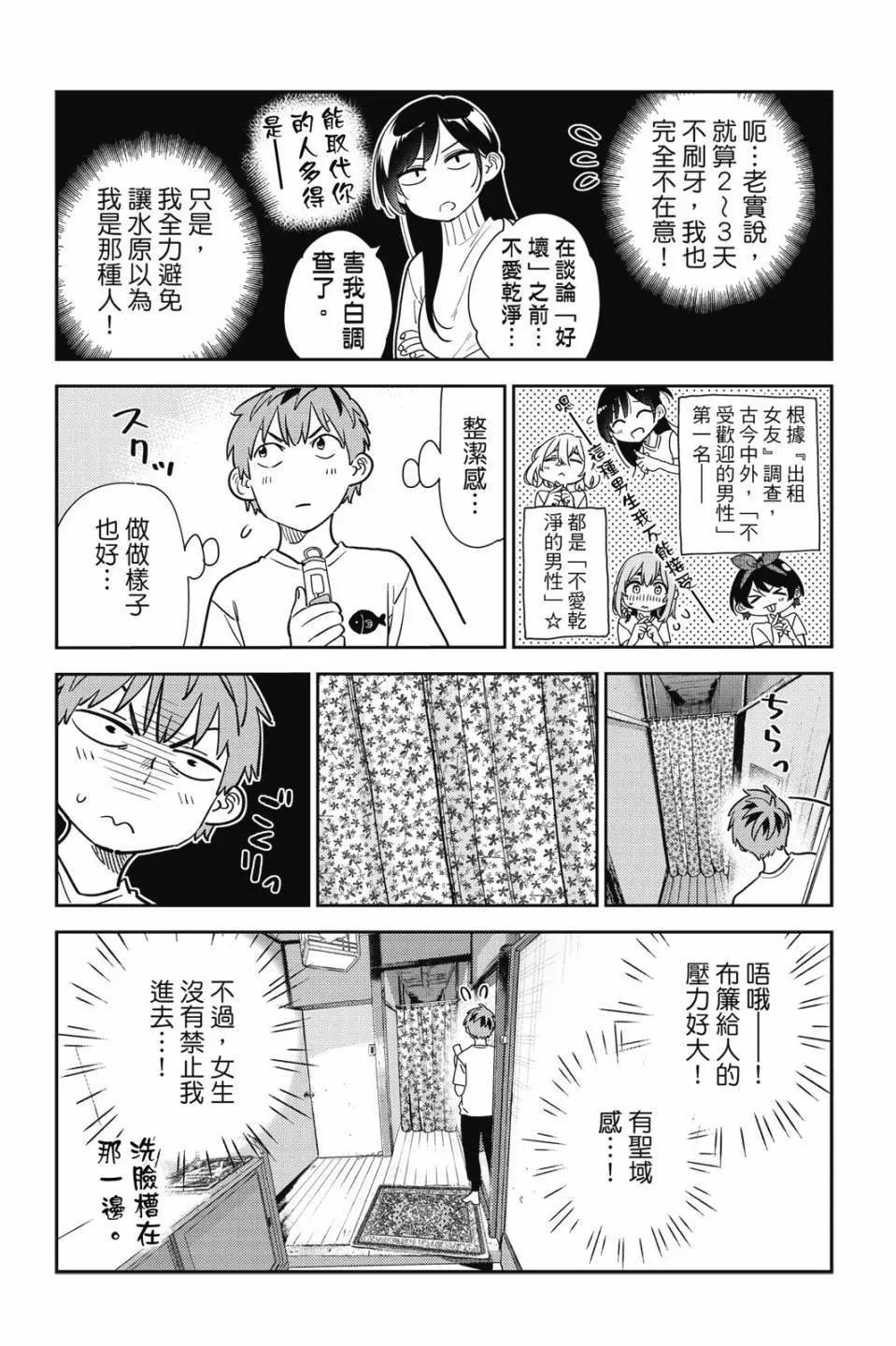 第30卷