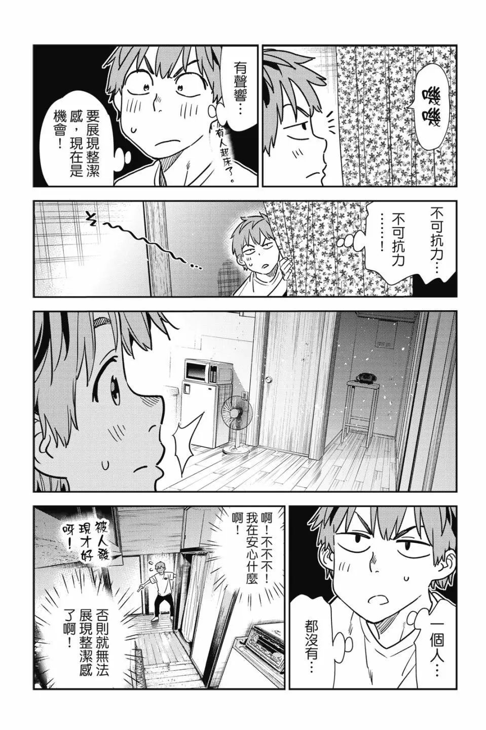 第30卷