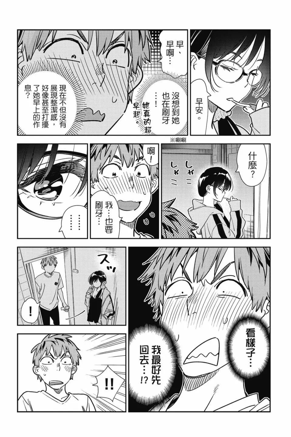 第30卷