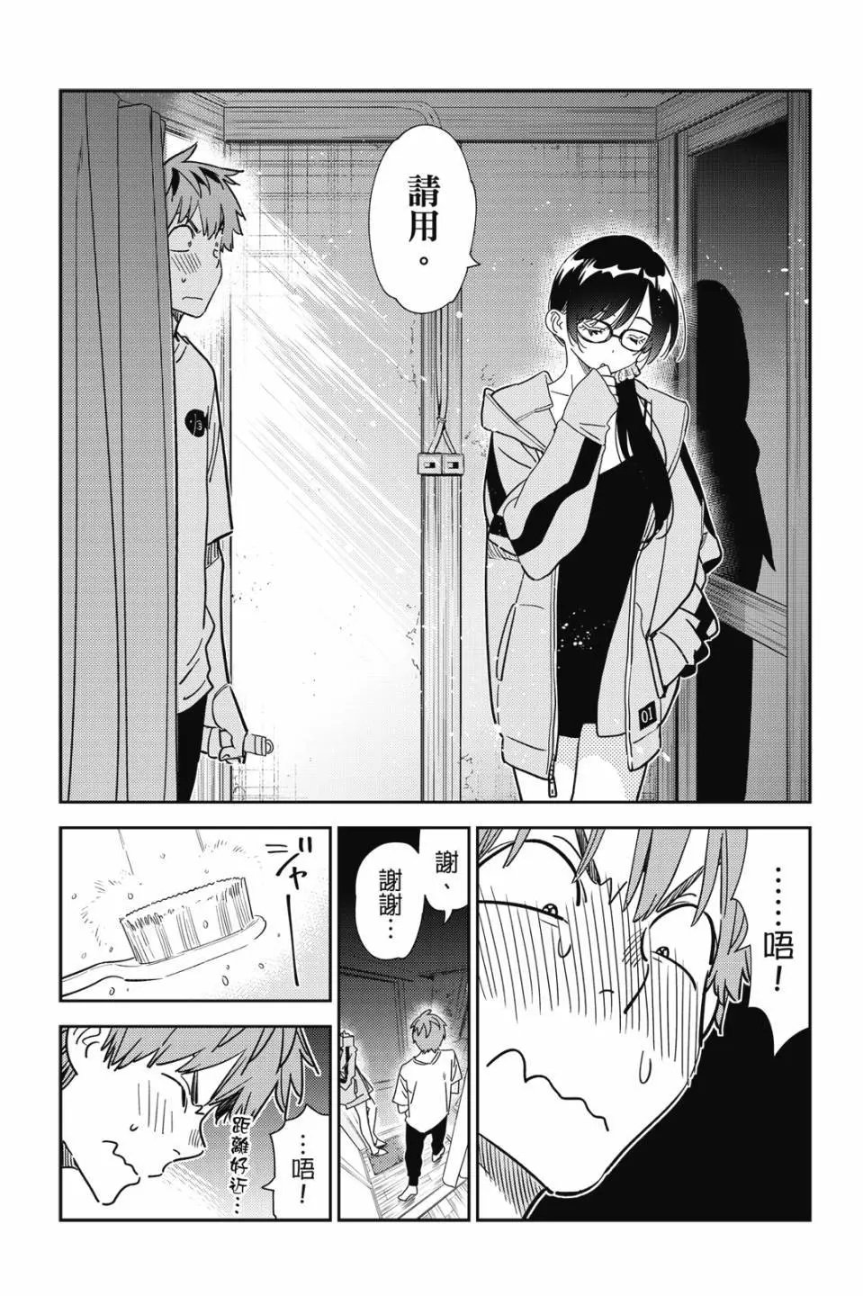 第30卷