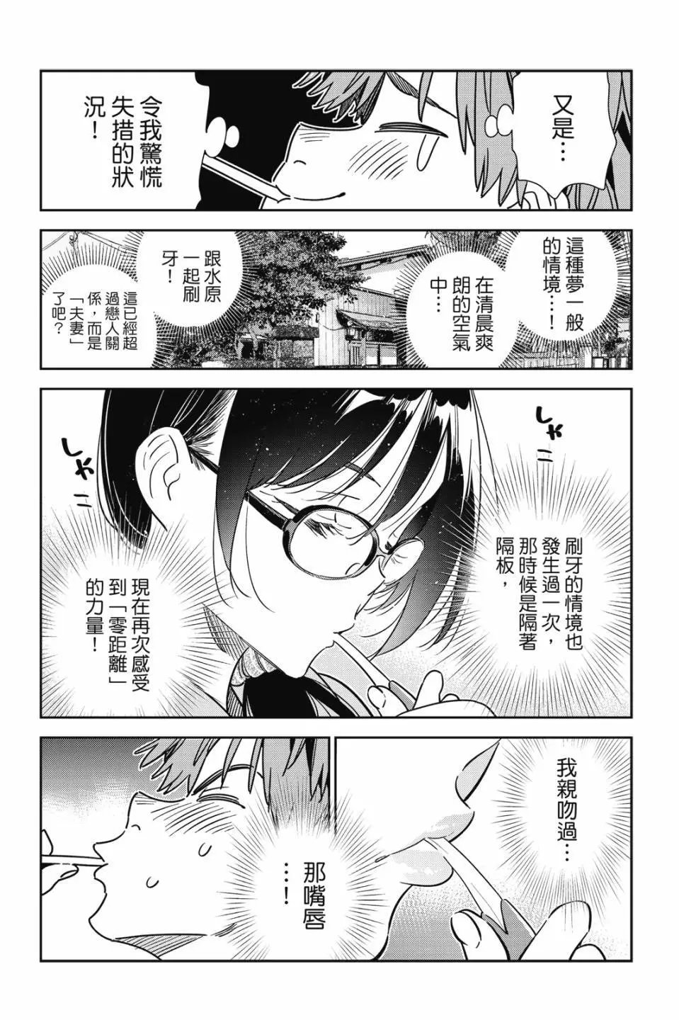 第30卷