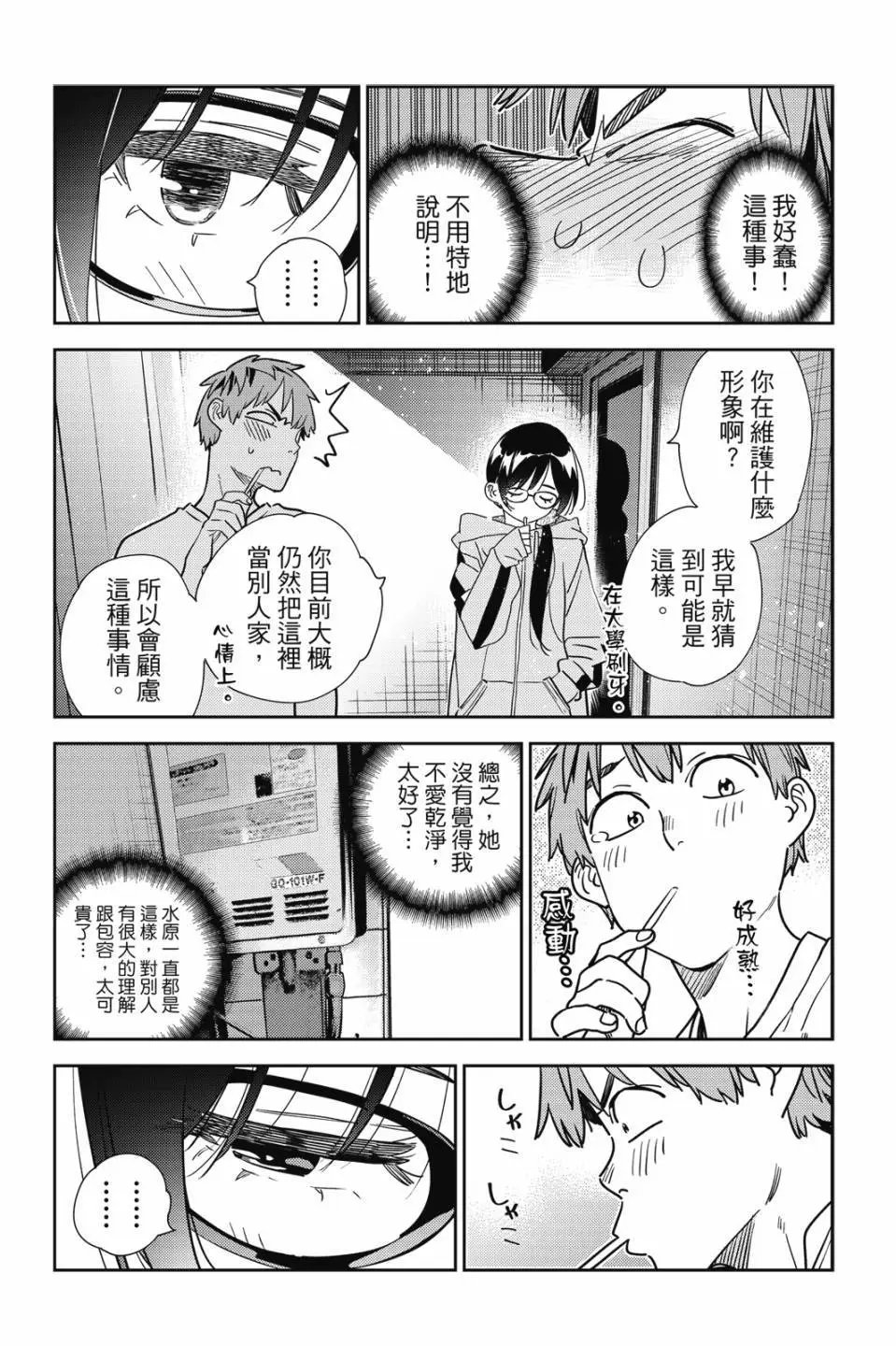第30卷