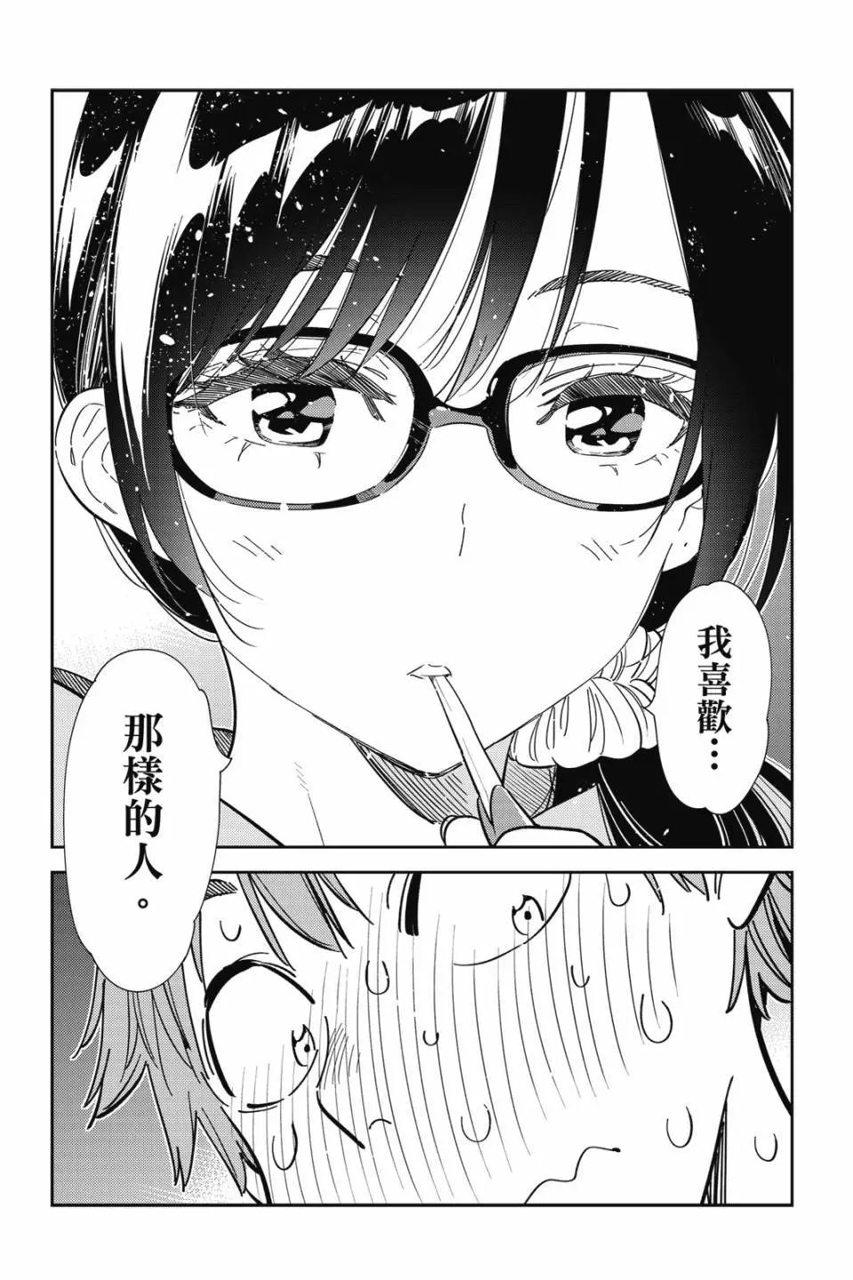 第30卷