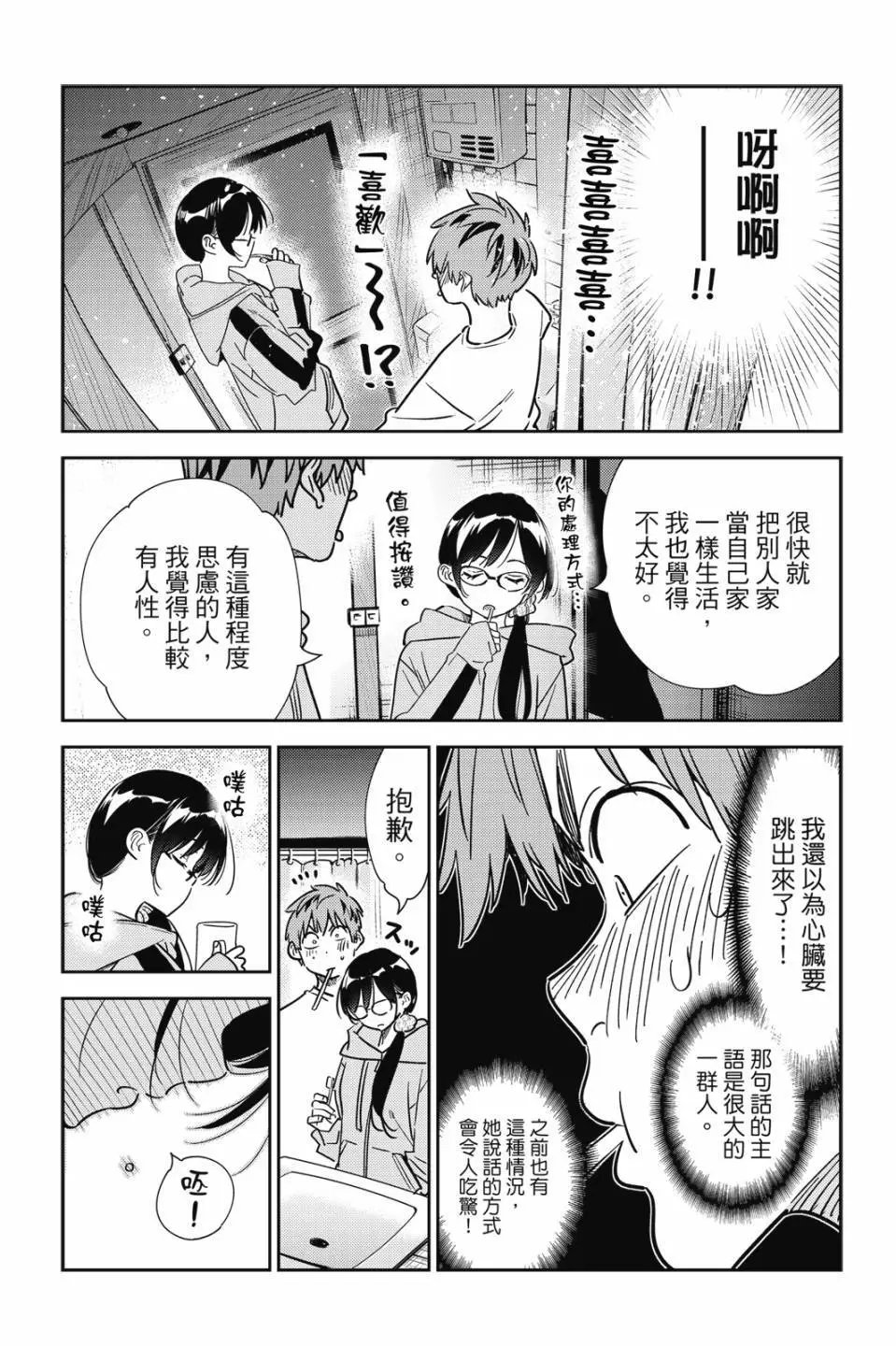 第30卷