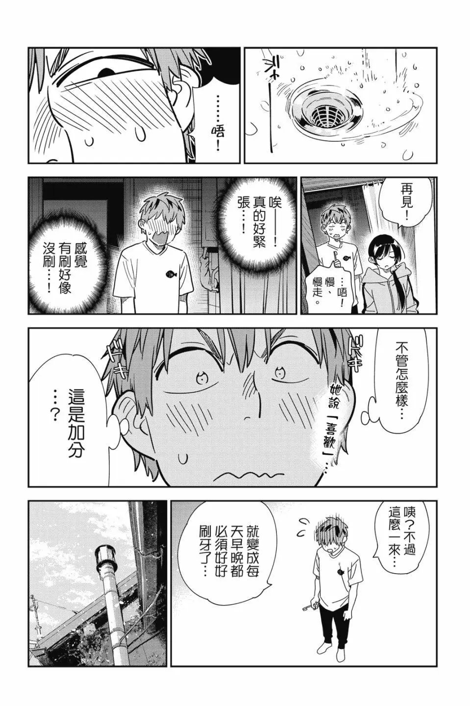 第30卷