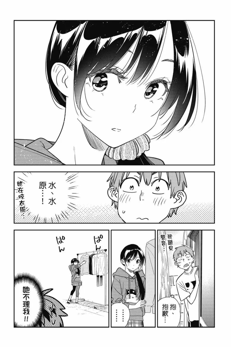 第30卷