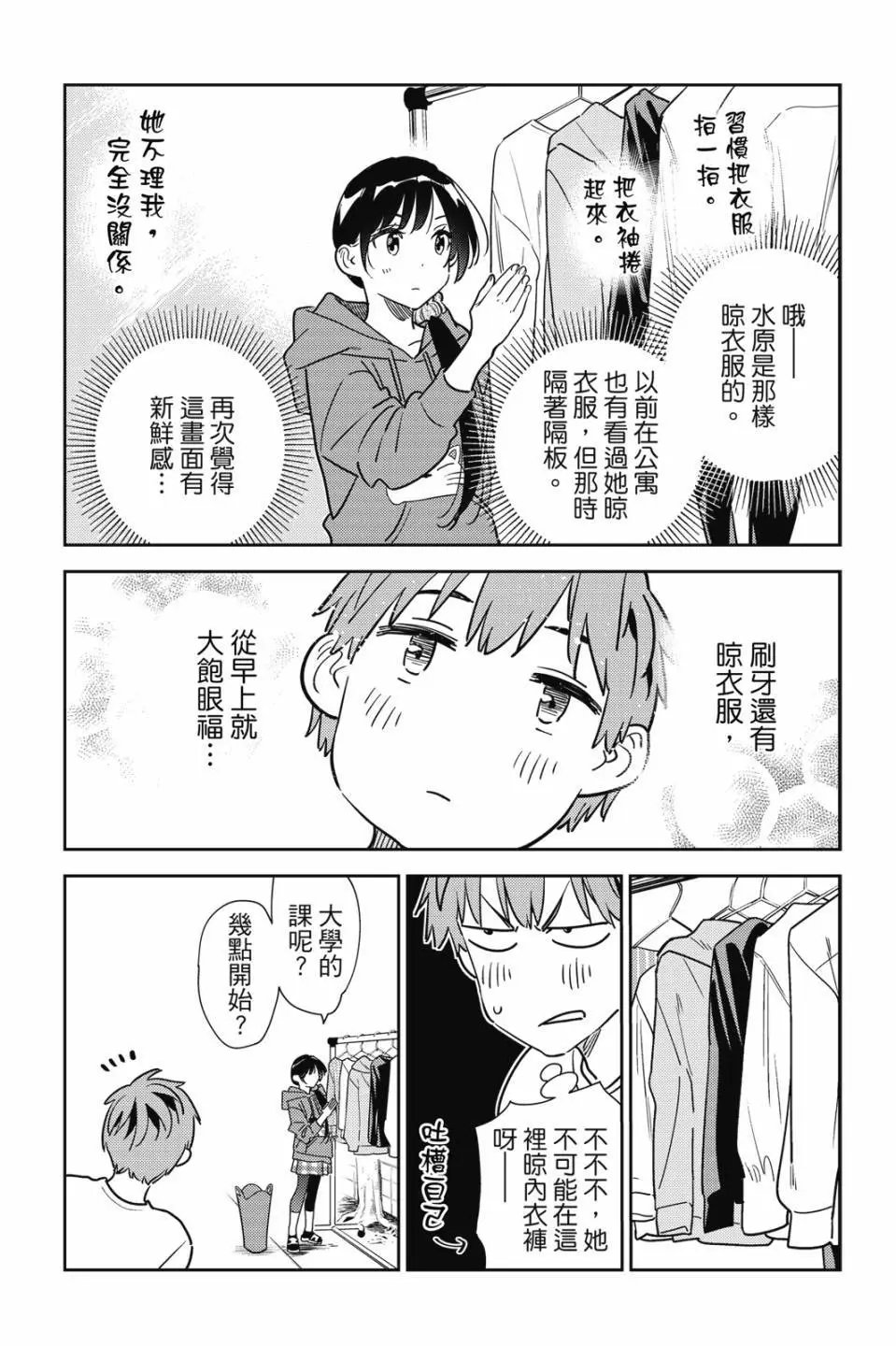 第30卷