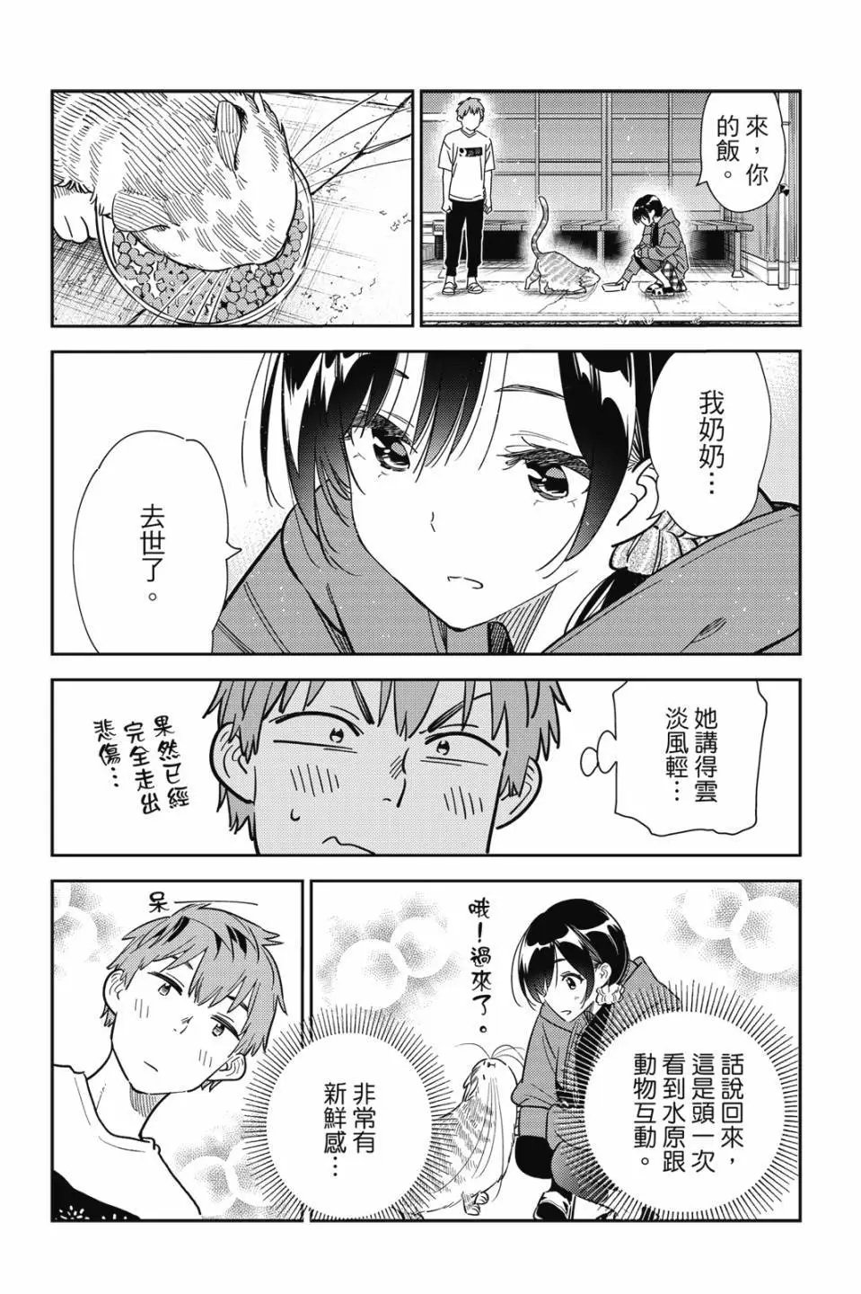 第30卷