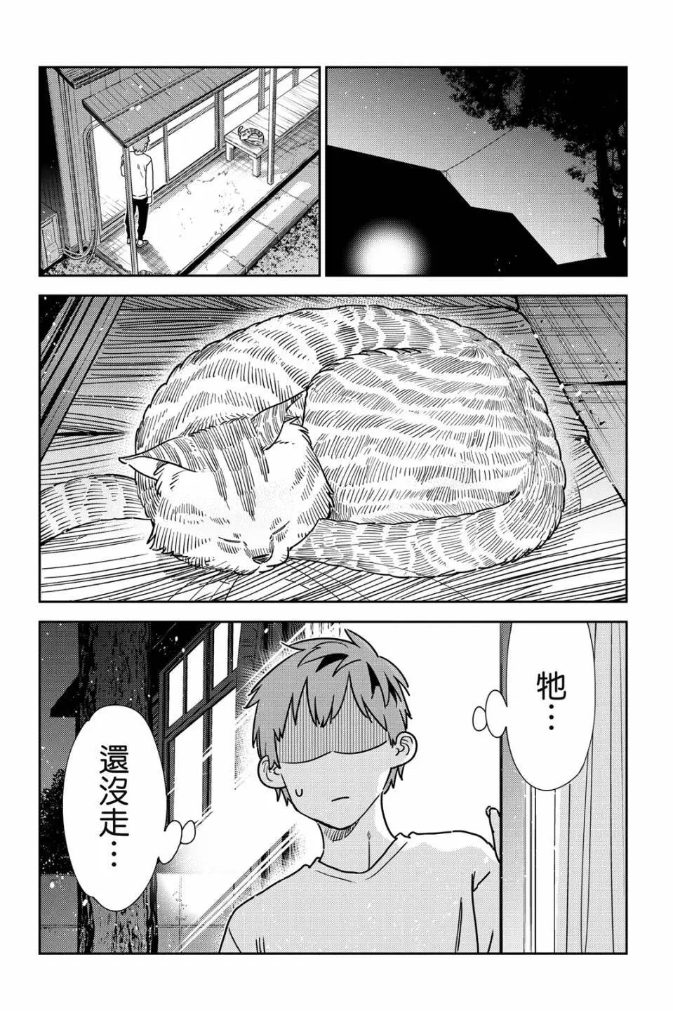 第30卷