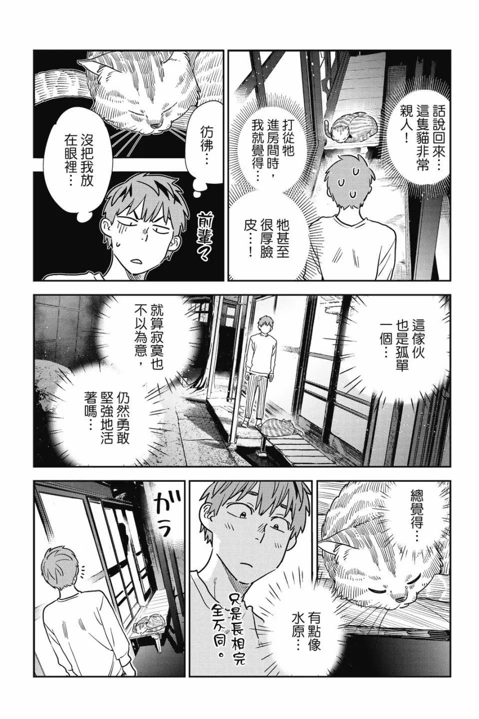 第30卷
