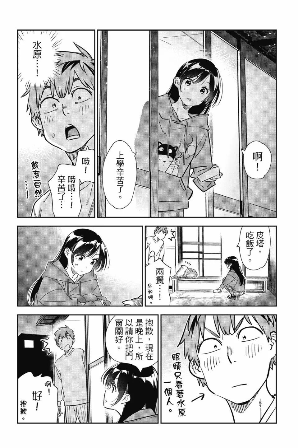 第30卷