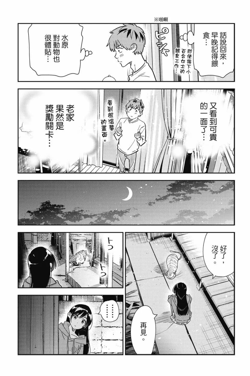 第30卷